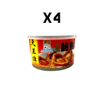 Sky King Braised Abalone in Brown Sauce 215g × 4 Cans